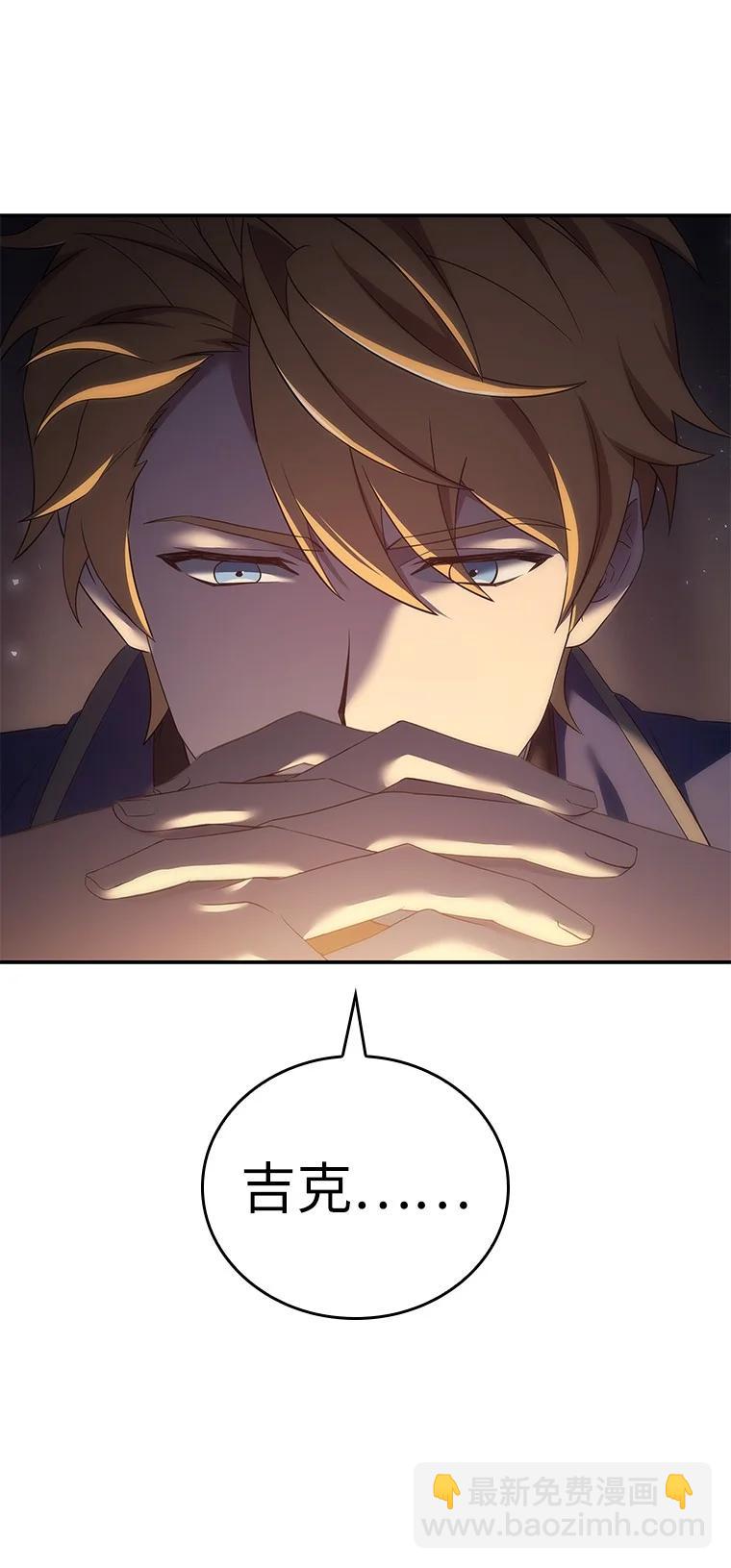 044 自作自受(1/3)-第44话