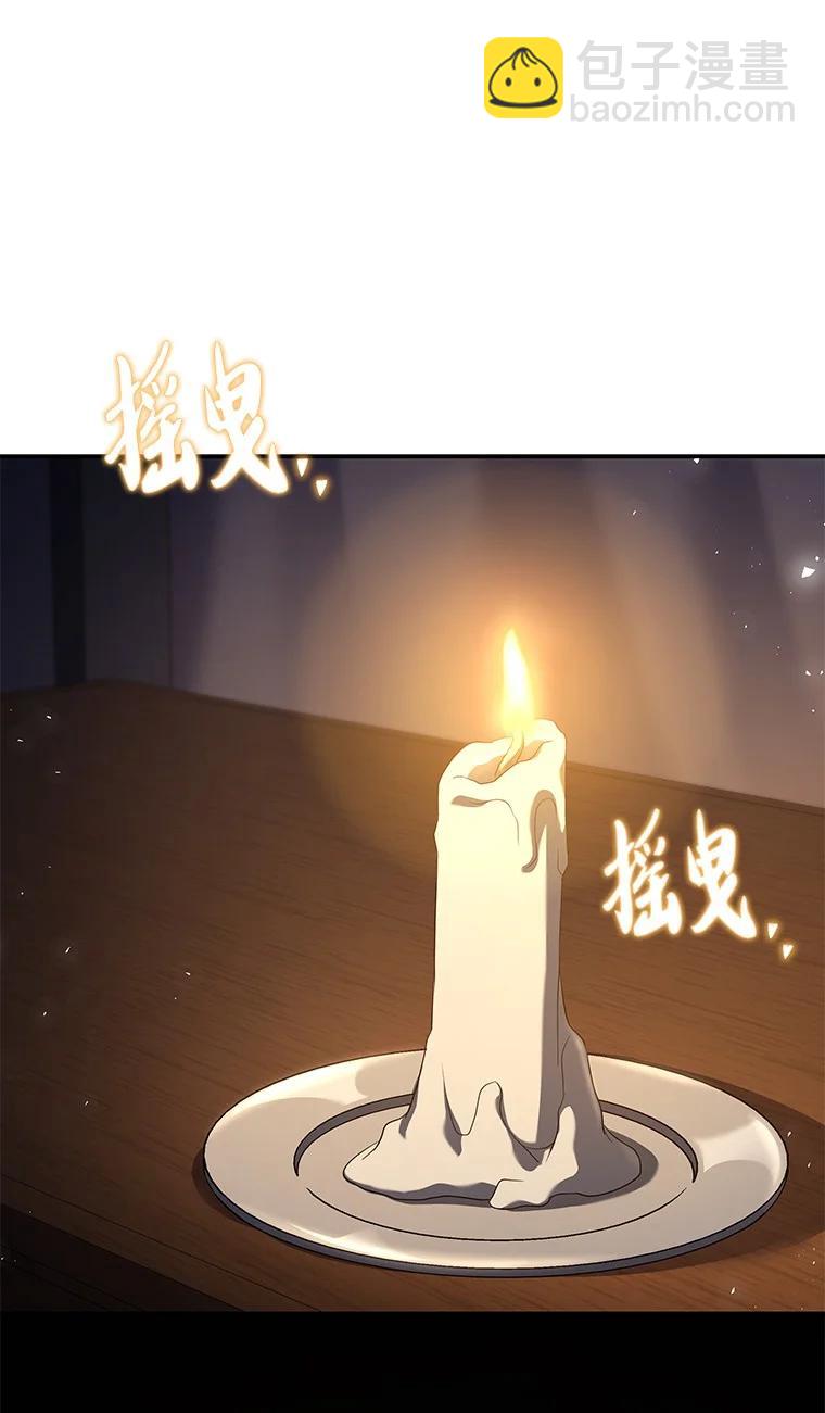 044 自作自受(1/3)-第44话