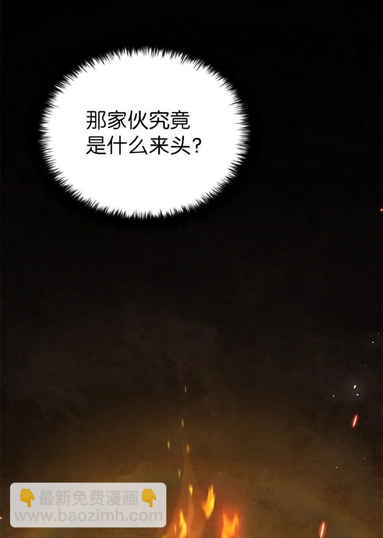 044 自作自受(1/3)-第44话