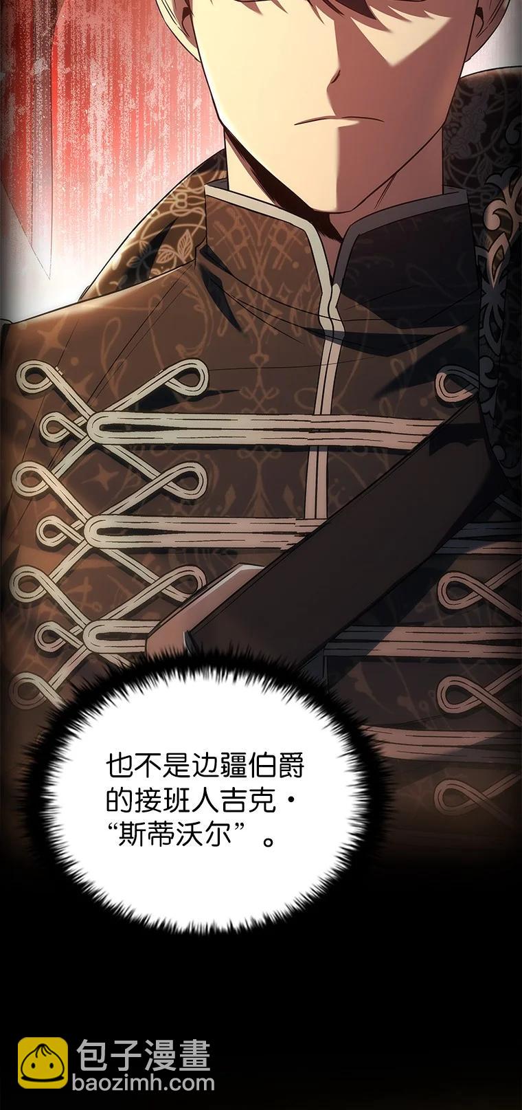 044 自作自受(1/3)-第44话