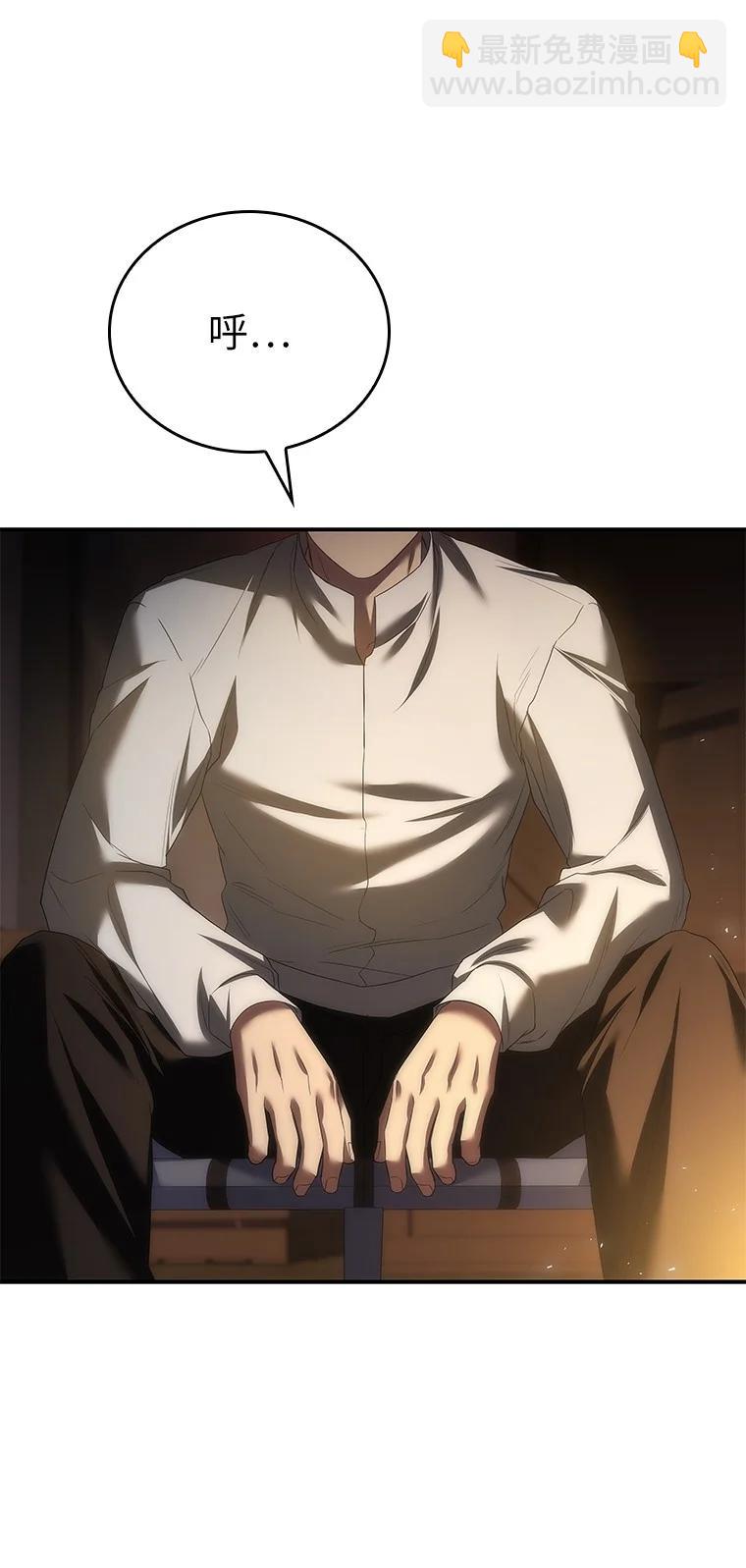 044 自作自受(1/3)-第44话