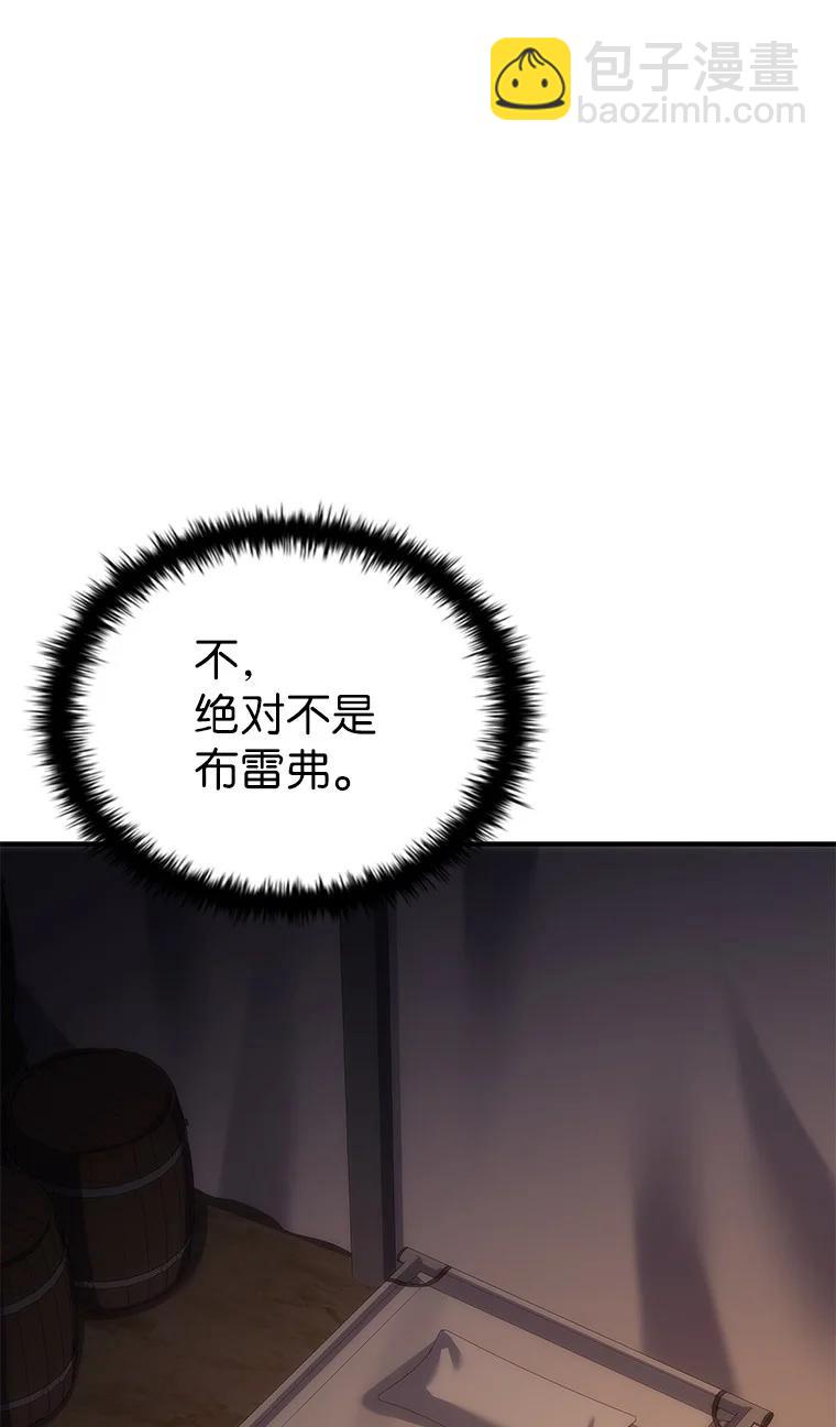 044 自作自受(1/3)-第44话