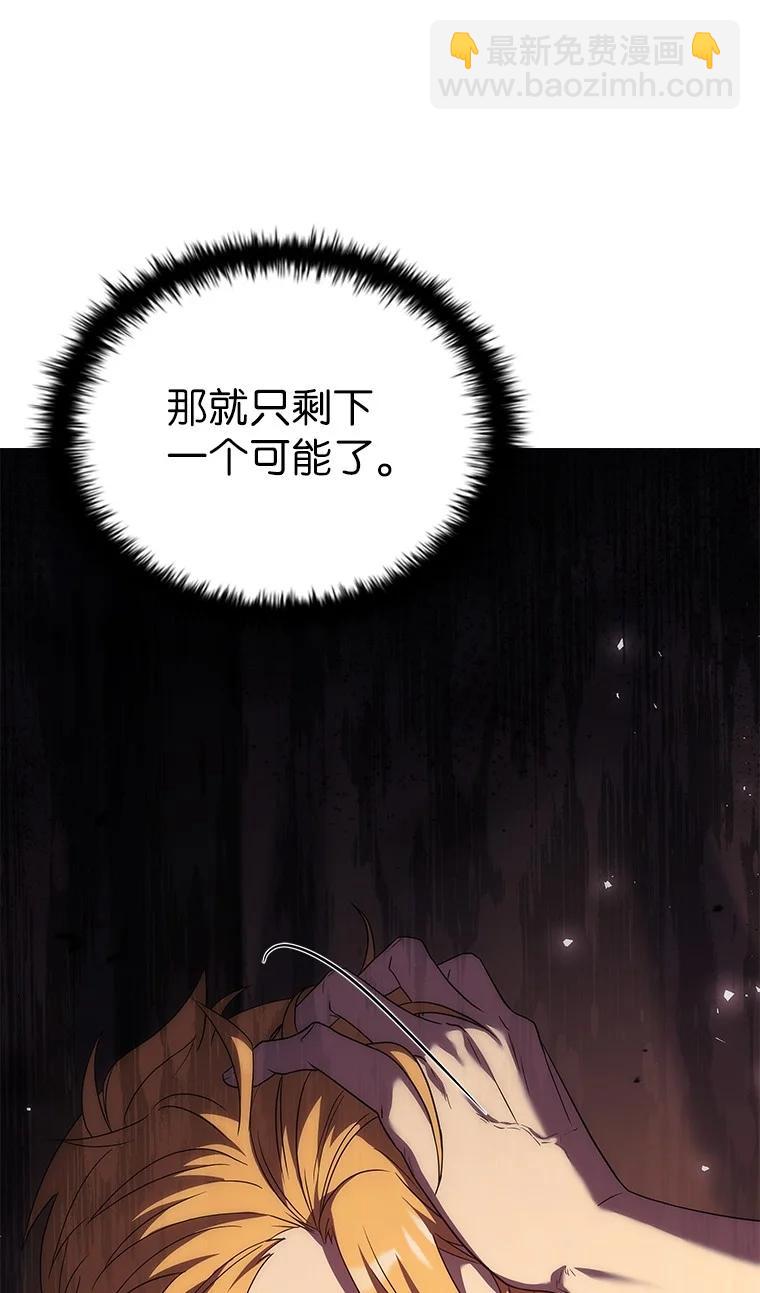 044 自作自受(1/3)-第44话