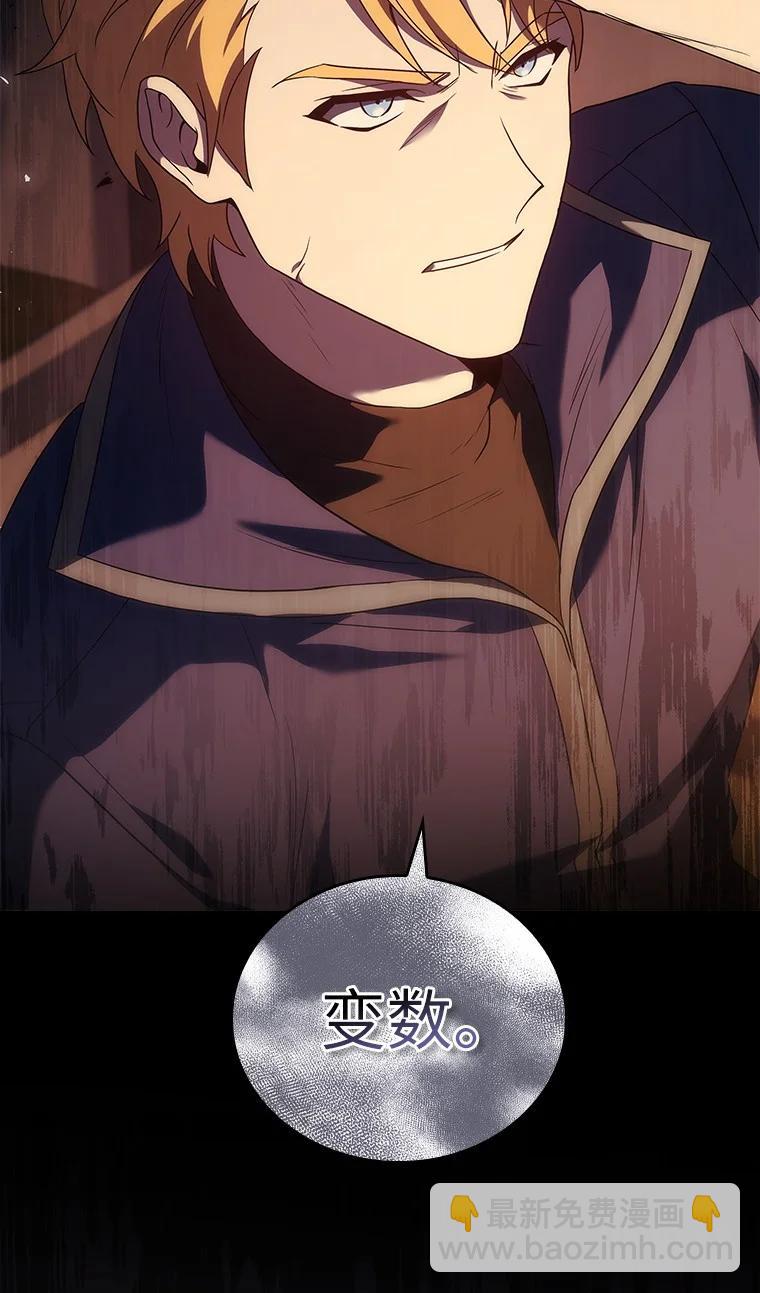 044 自作自受(1/3)-第44话