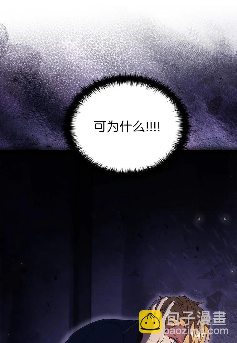 044 自作自受(1/3)-第44话