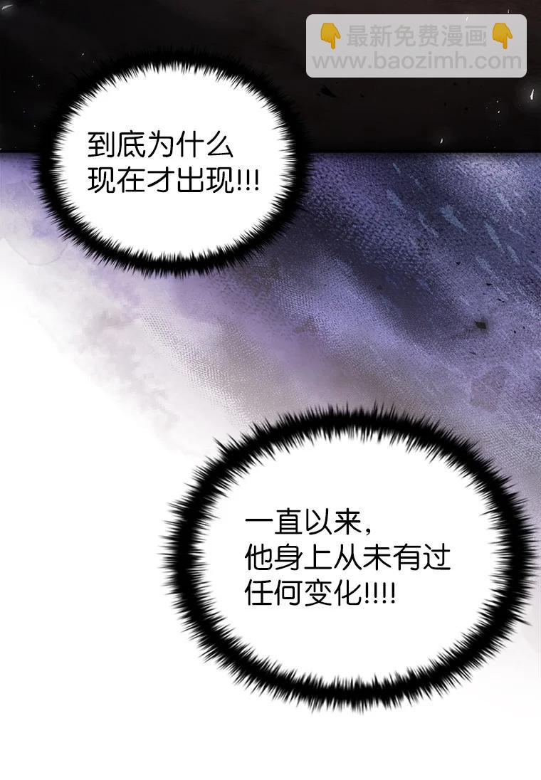 044 自作自受(1/3)-第44话