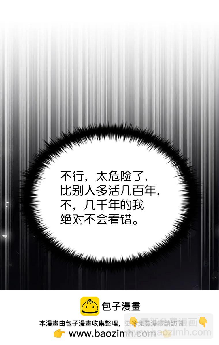 044 自作自受(1/3)-第44话