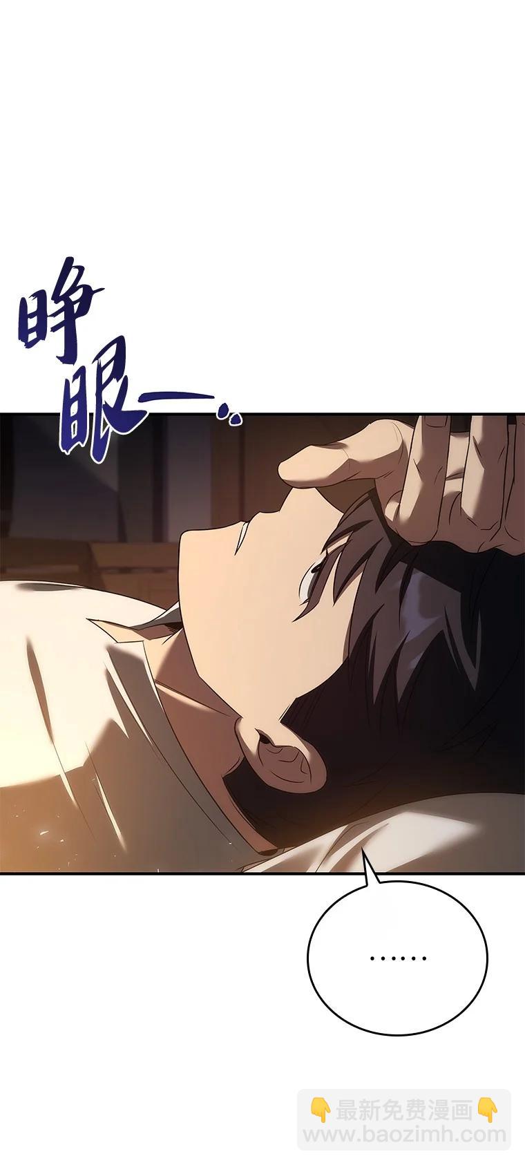 044 自作自受(1/3)-第44话