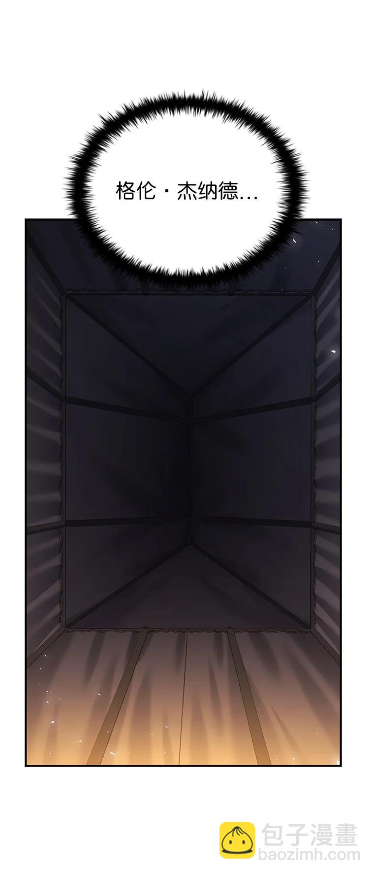 044 自作自受(1/3)-第44话