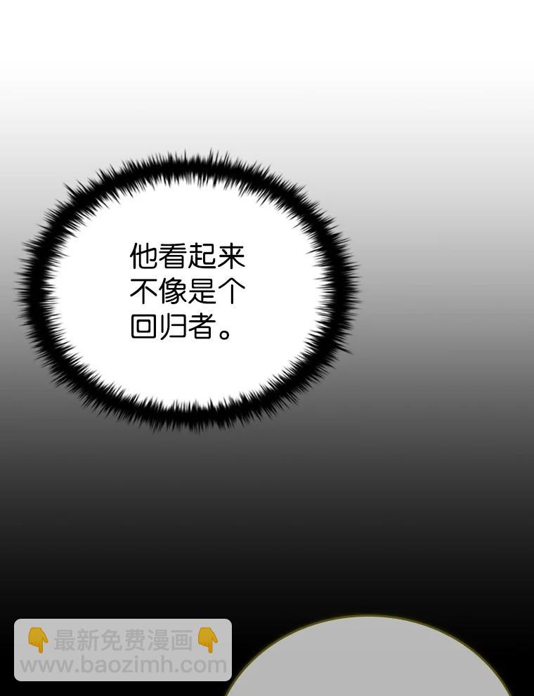 044 自作自受(1/3)-第44话