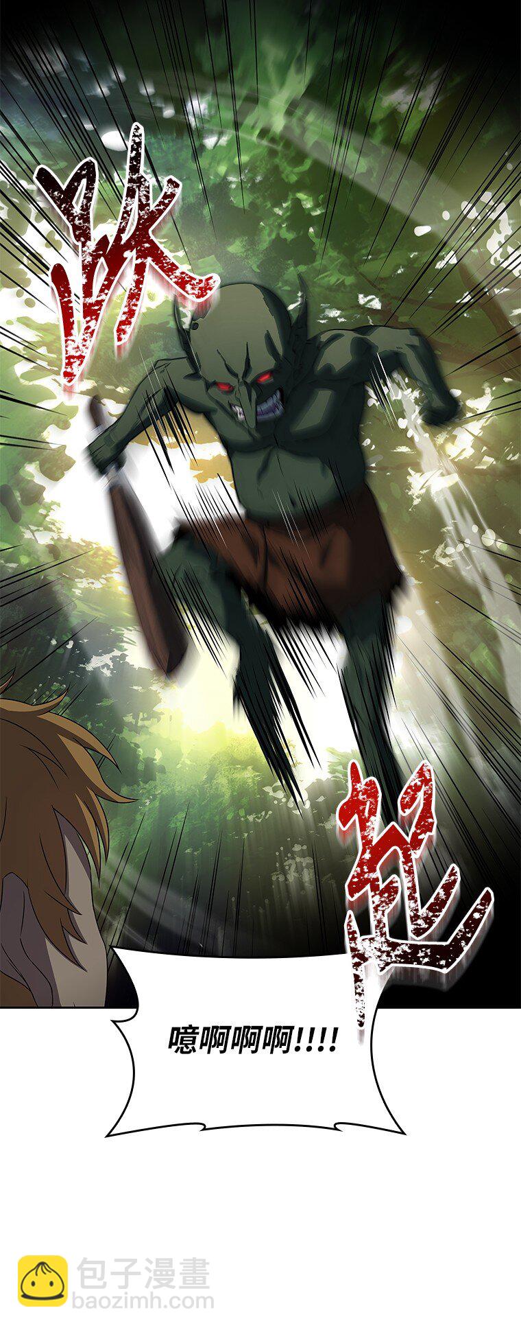 006 努力的汉斯(1/3)-第6话