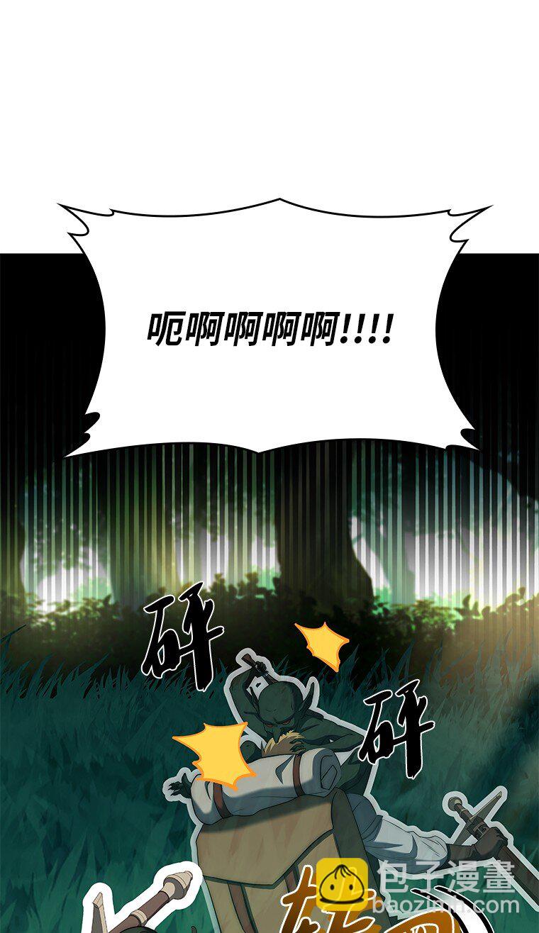 006 努力的汉斯(1/3)-第6话