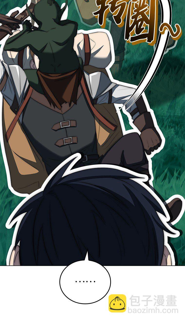 006 努力的汉斯(1/3)-第6话