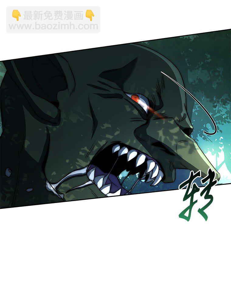 006 努力的汉斯(1/3)-第6话