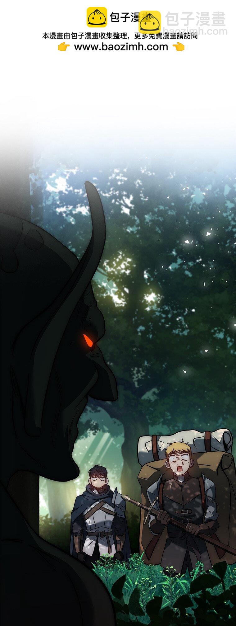 006 努力的汉斯(1/3)-第6话