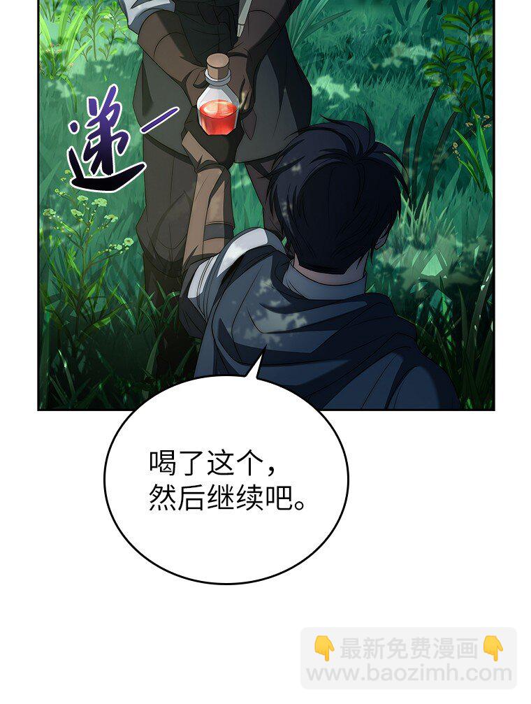 006 努力的汉斯(1/3)-第6话