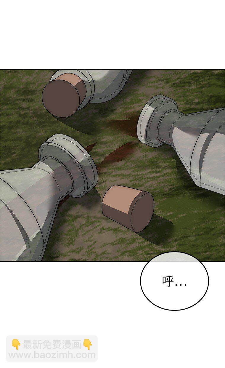 006 努力的汉斯(1/3)-第6话