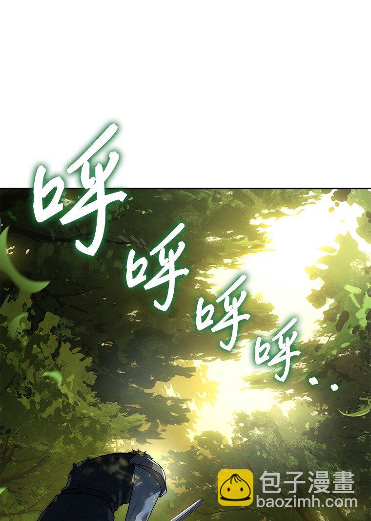 006 努力的汉斯(1/3)-第6话