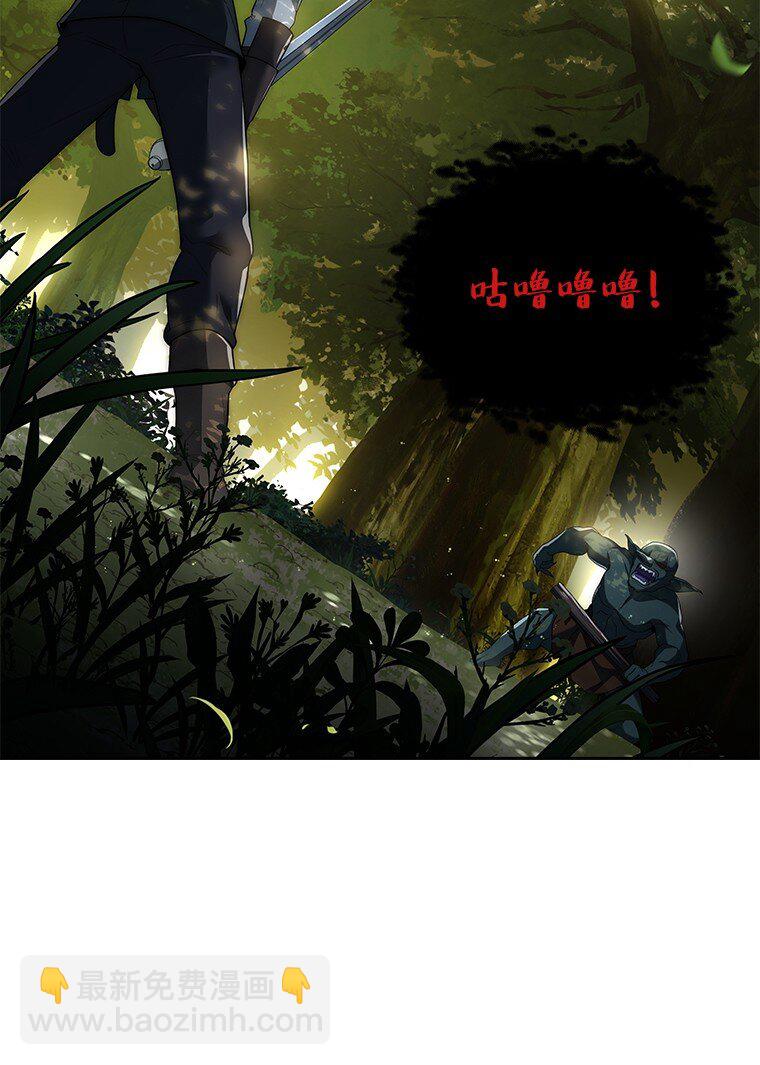 006 努力的汉斯(1/3)-第6话