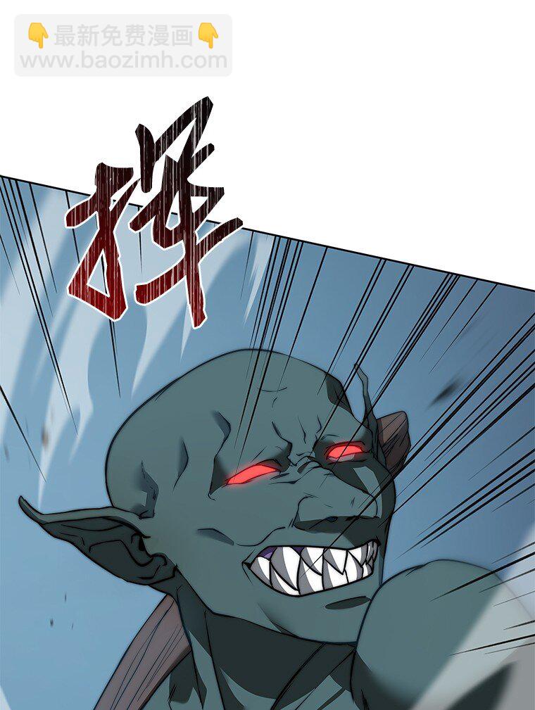 006 努力的汉斯(1/3)-第6话