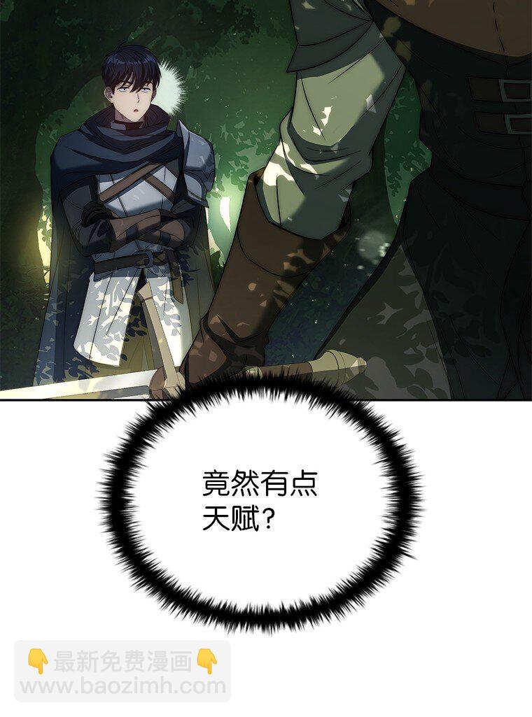 006 努力的汉斯(1/3)-第6话