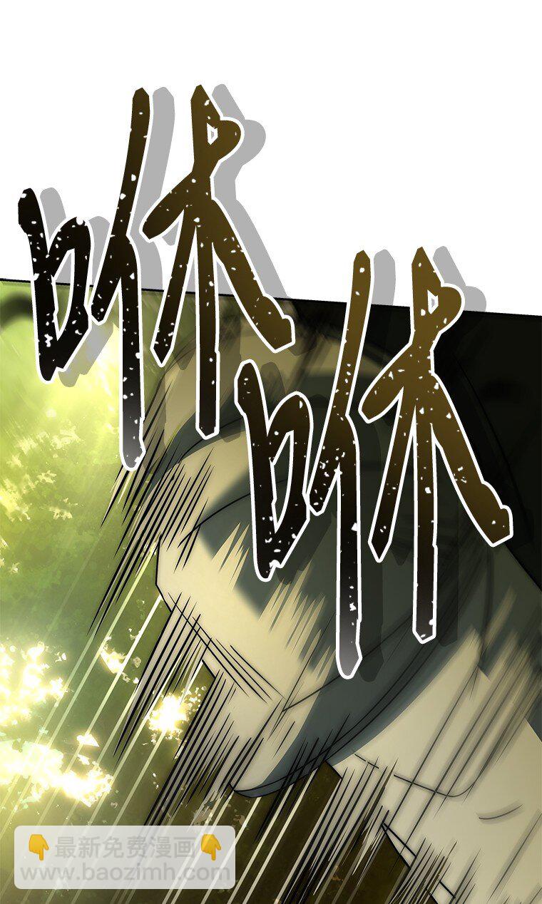 006 努力的汉斯(1/3)-第6话