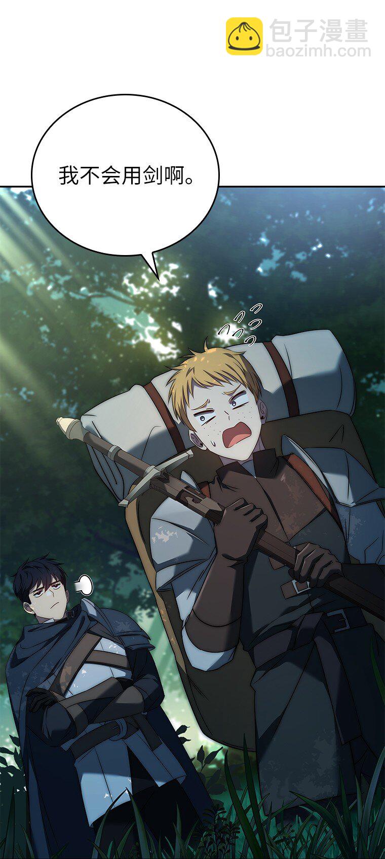 006 努力的汉斯(1/3)-第6话