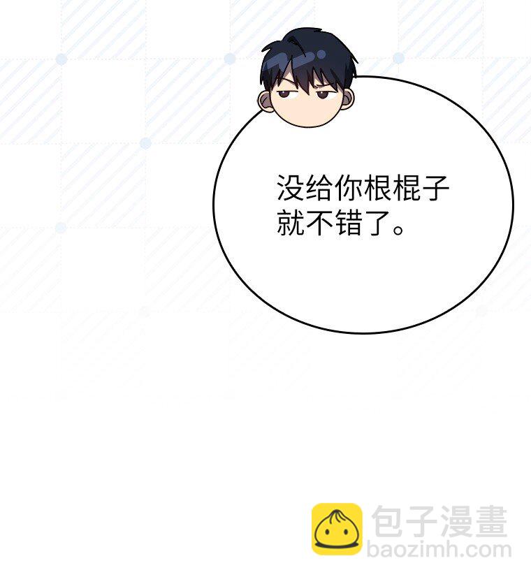 006 努力的汉斯(1/3)-第6话