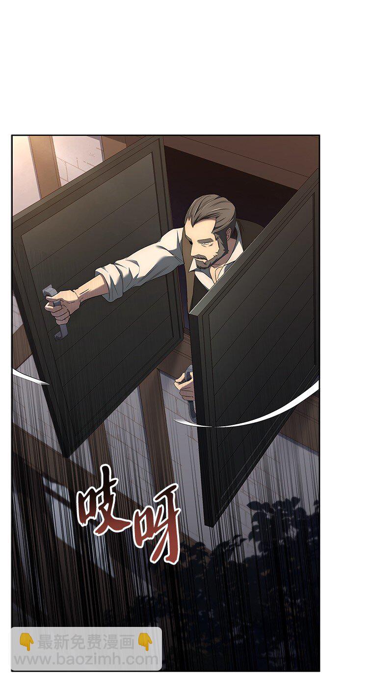 008 魔女的诅咒？(1/3)-第8话