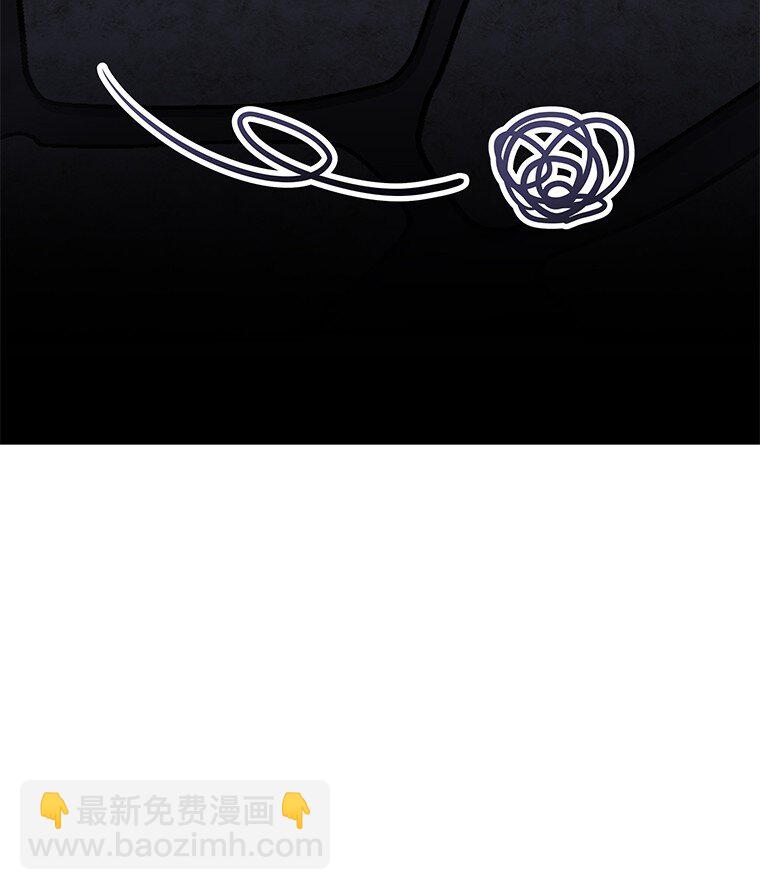 008 魔女的诅咒？(1/3)-第8话