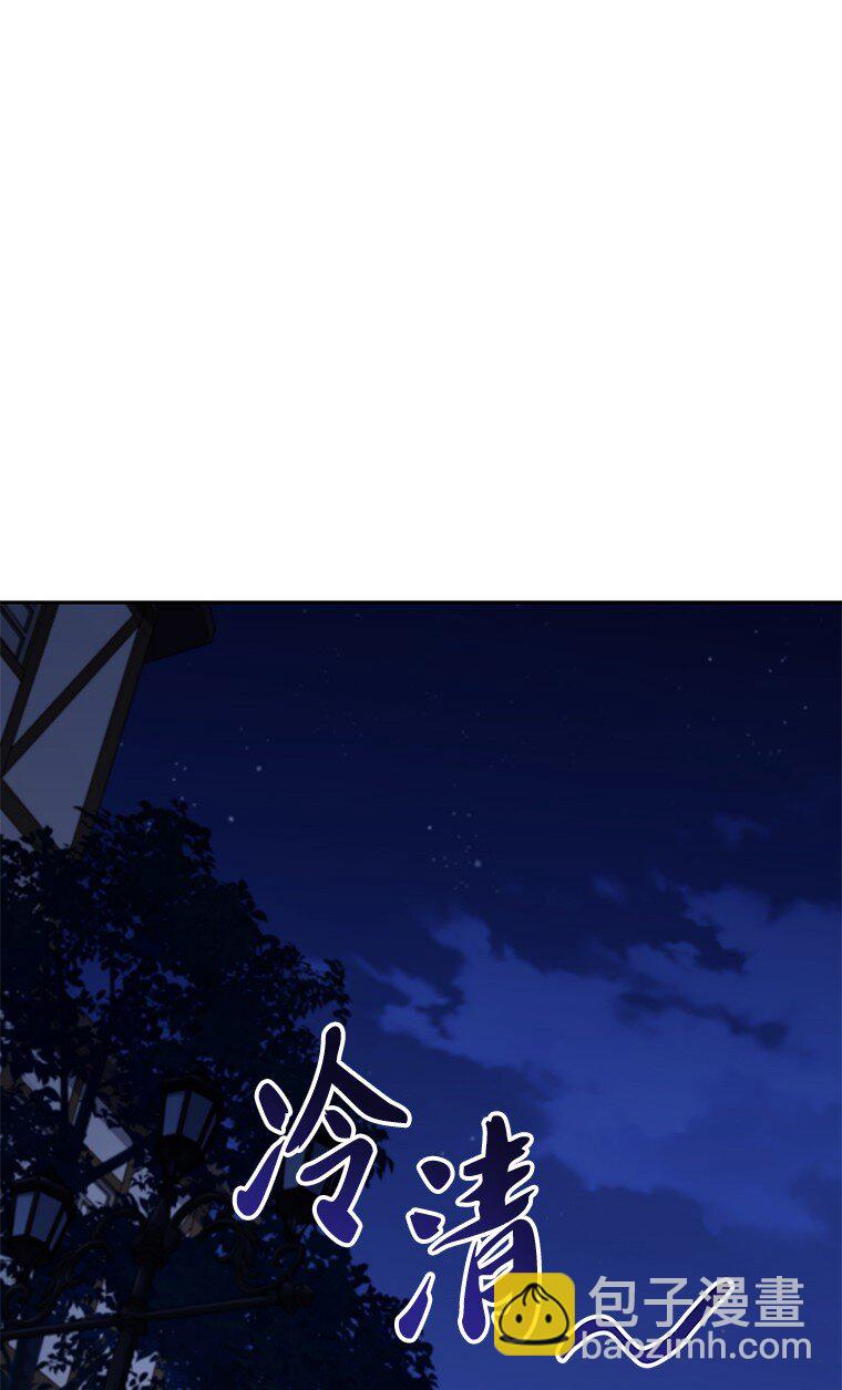 008 魔女的诅咒？(1/3)-第8话