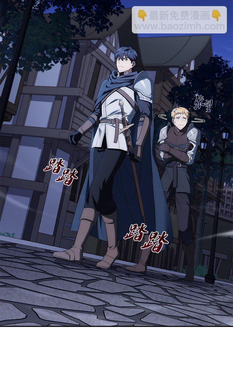 008 魔女的诅咒？(1/3)-第8话