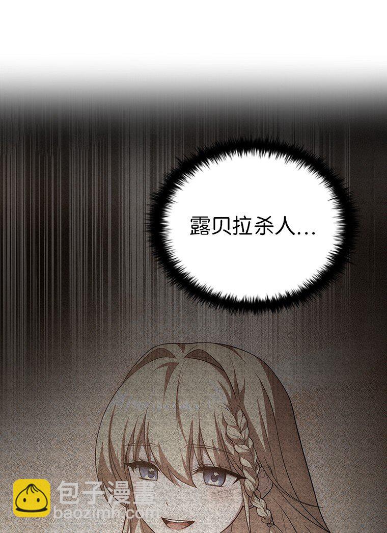 008 魔女的诅咒？(1/3)-第8话