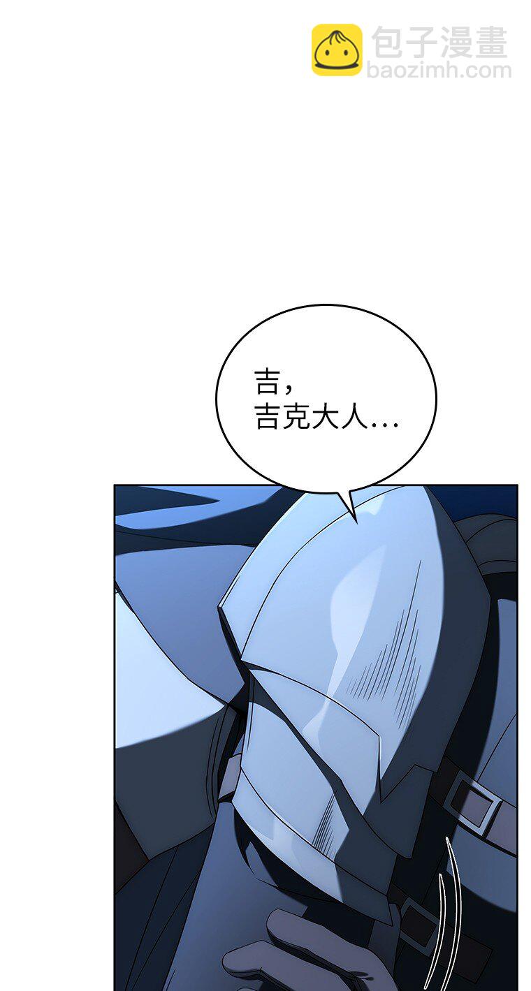 008 魔女的诅咒？(1/3)-第8话