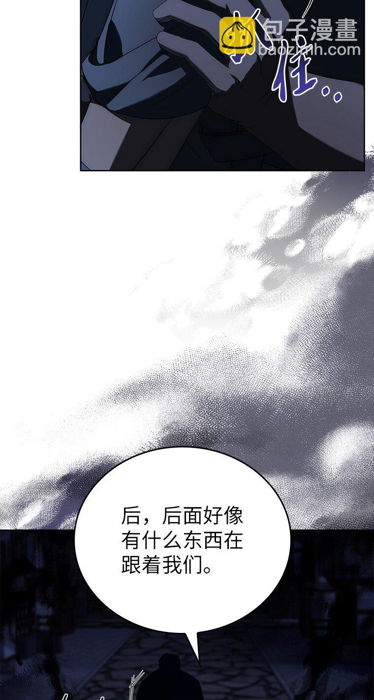 008 魔女的诅咒？(1/3)-第8话