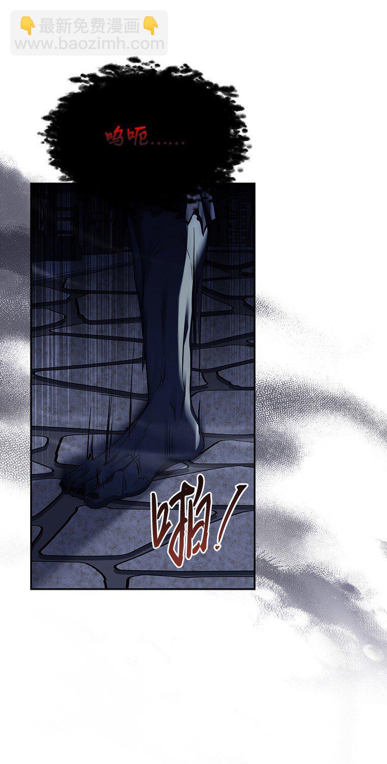 008 魔女的诅咒？(1/3)-第8话