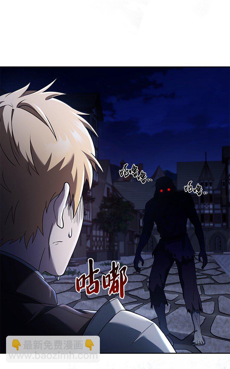 008 魔女的诅咒？(1/3)-第8话