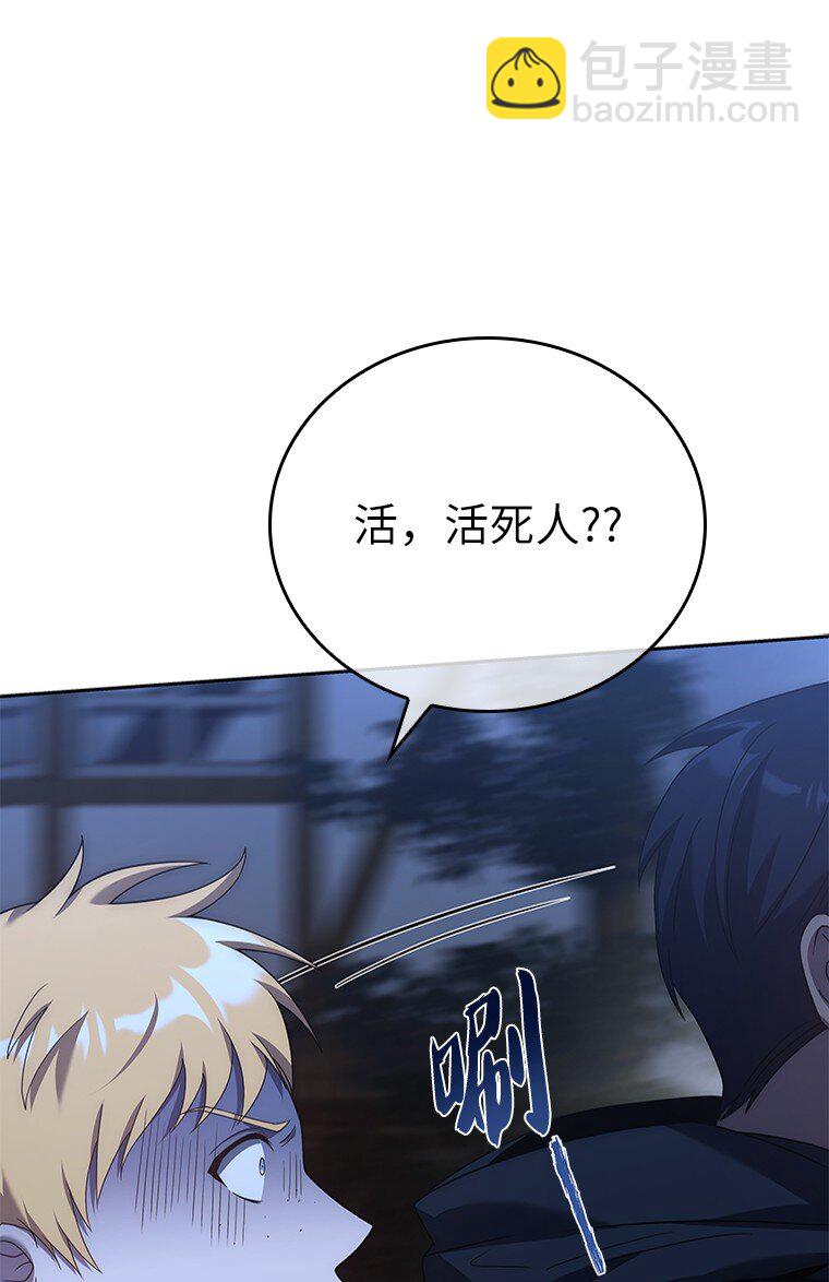 008 魔女的诅咒？(1/3)-第8话