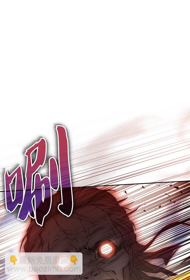 008 魔女的诅咒？(1/3)-第8话