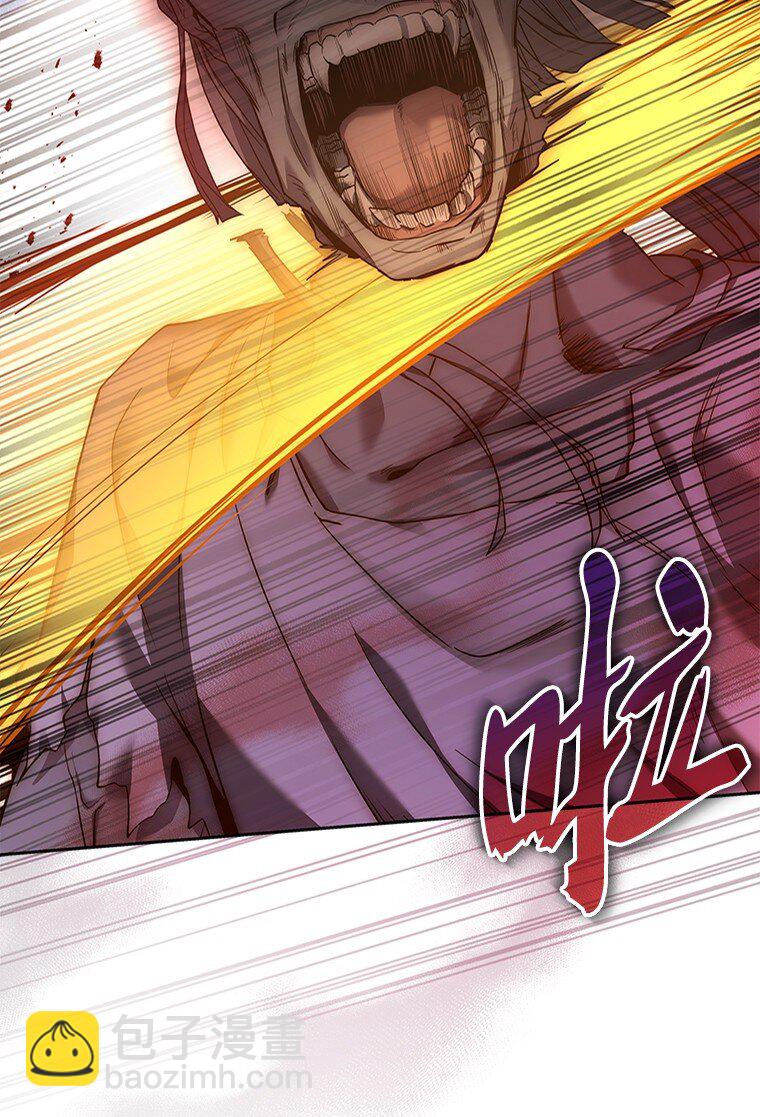 008 魔女的诅咒？(1/3)-第8话