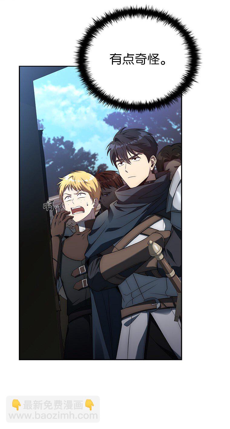 008 魔女的诅咒？(1/3)-第8话