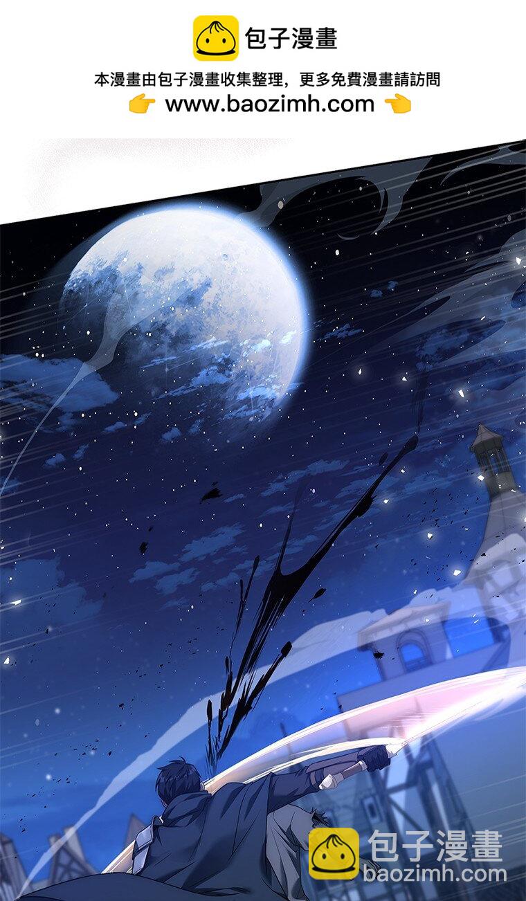 008 魔女的诅咒？(1/3)-第8话