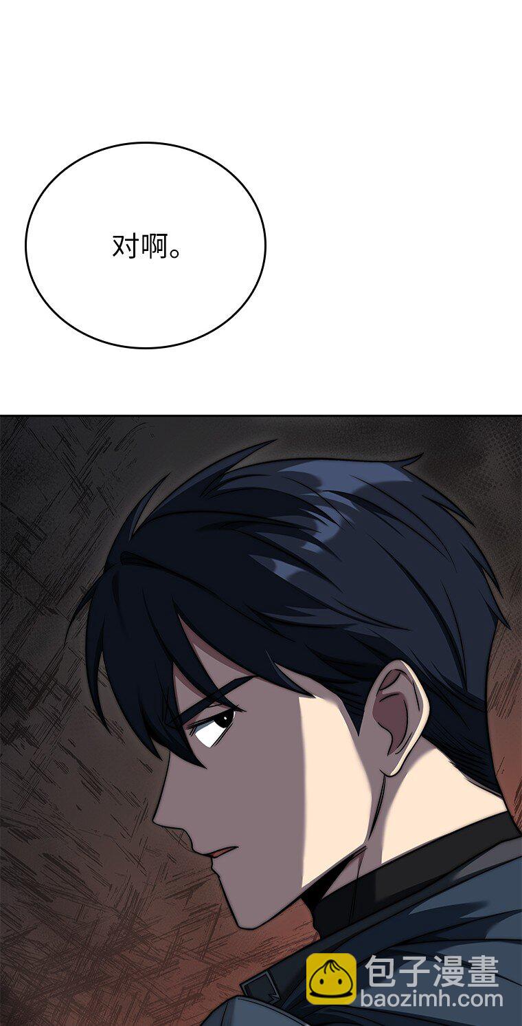 008 魔女的诅咒？(1/3)-第8话