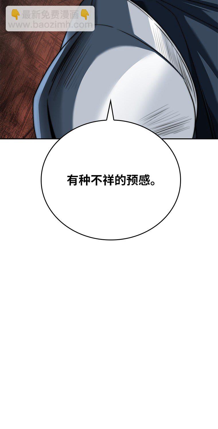 008 魔女的诅咒？(1/3)-第8话