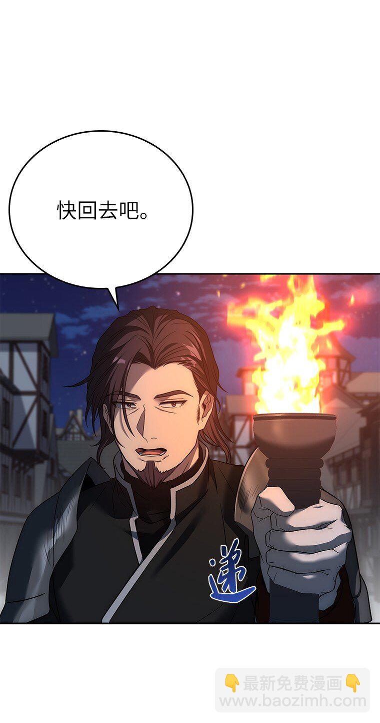 008 魔女的诅咒？(1/3)-第8话