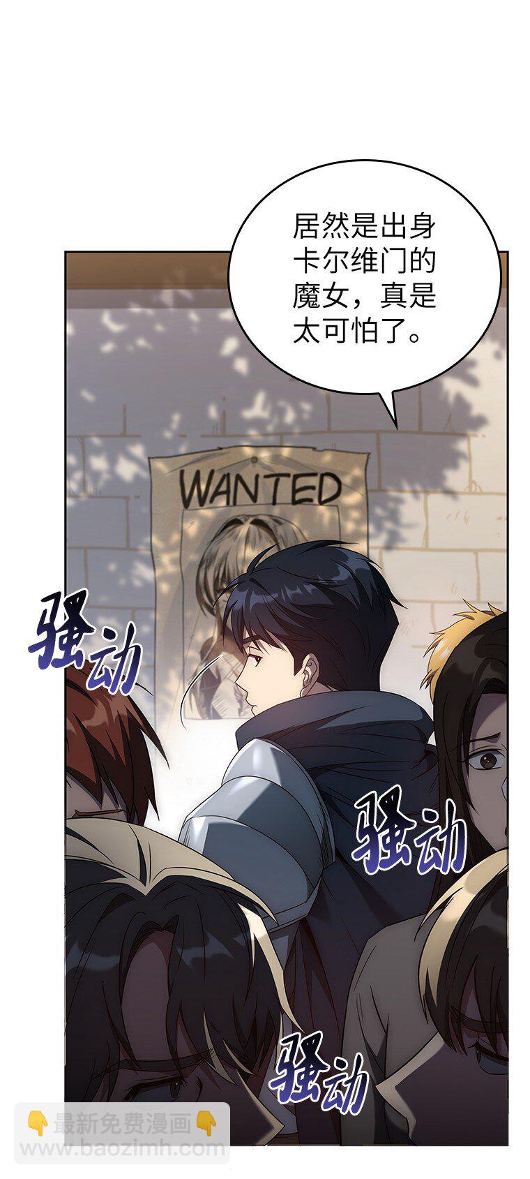 008 魔女的诅咒？(1/3)-第8话