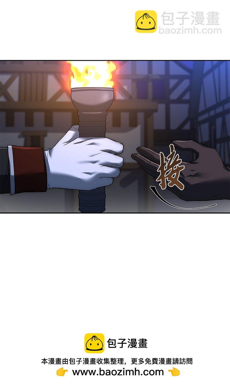 008 魔女的诅咒？(1/3)-第8话