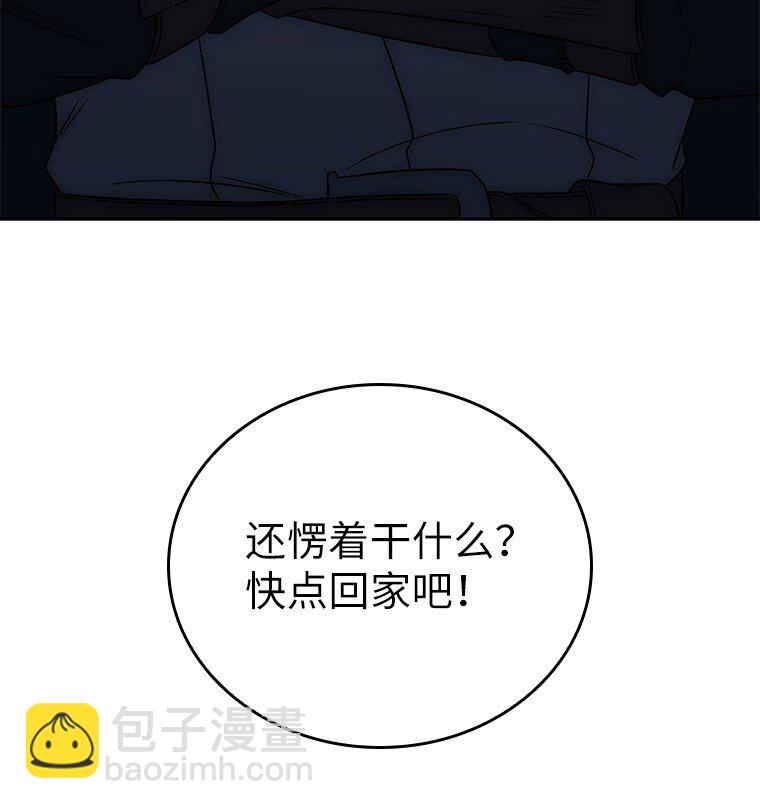 008 魔女的诅咒？(1/3)-第8话