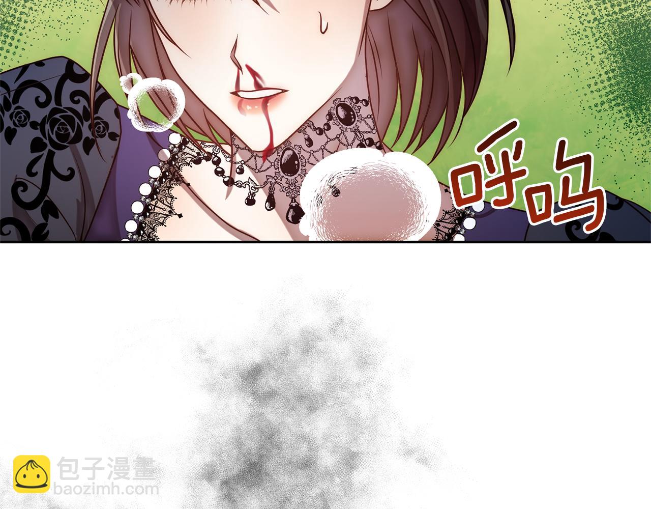 第10话 神殿大祭司(1/5)-第10话