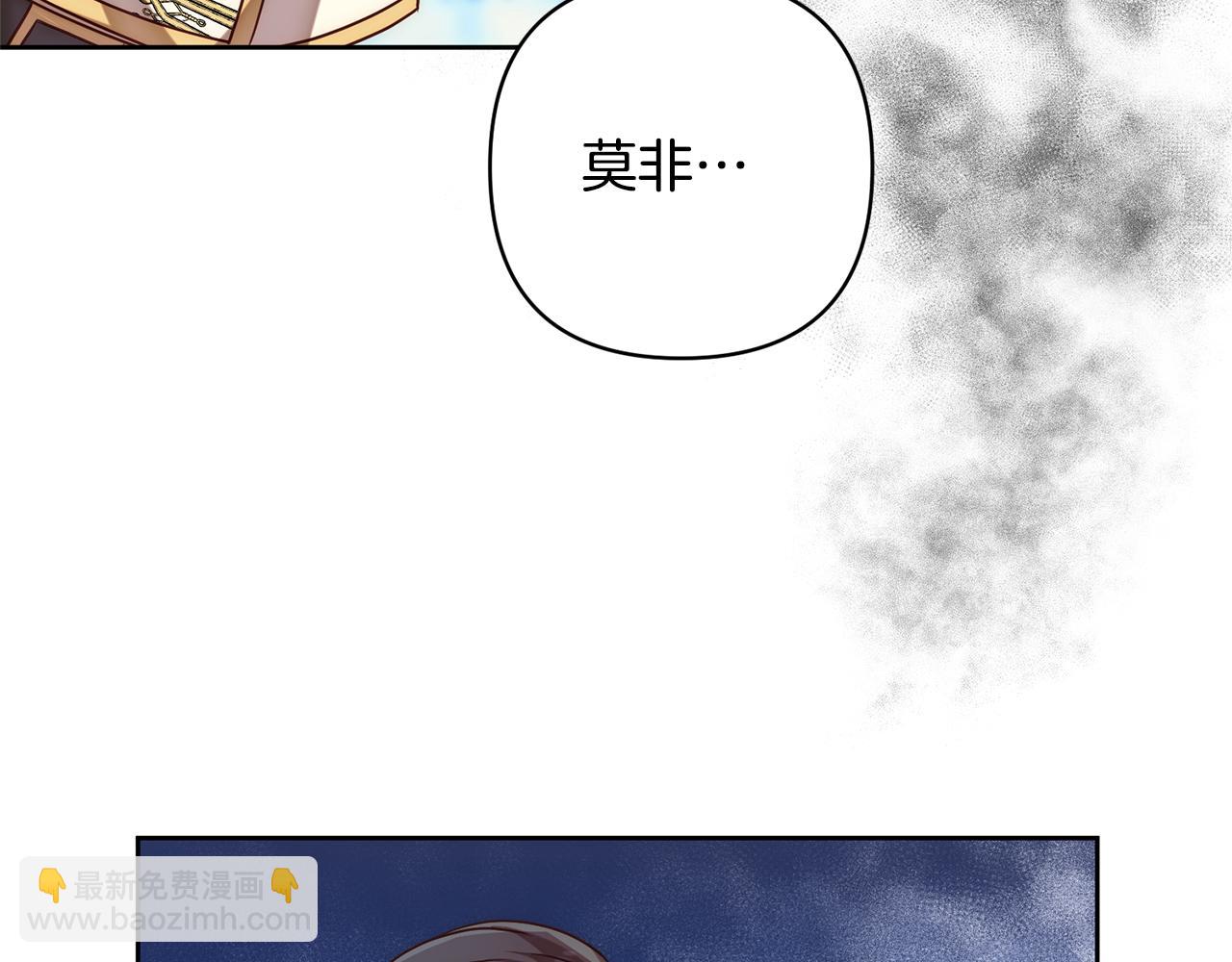 第10话 神殿大祭司(1/5)-第10话